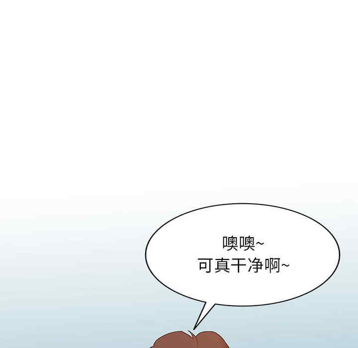 阔少的女仆们/富少的贴身管家