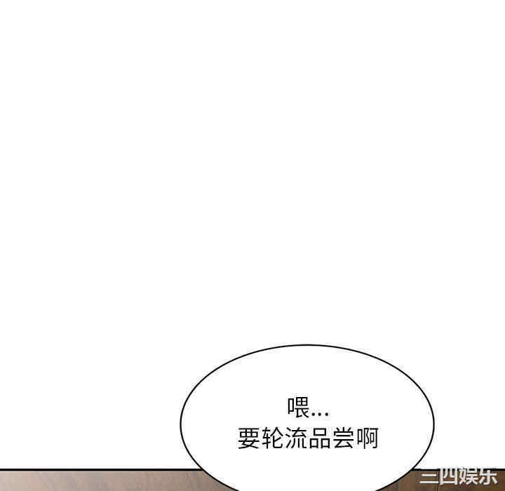 阔少的女仆们/富少的贴身管家