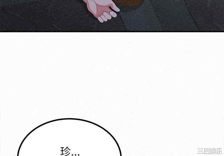 姐姐都哈我/懵懂男生的恋爱史