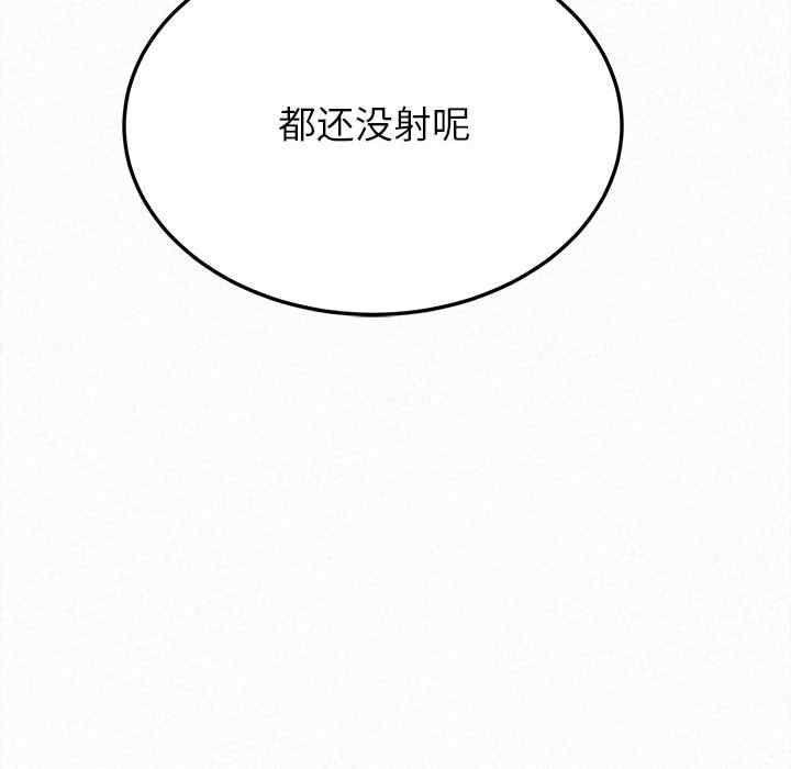 姐姐都哈我/懵懂男生的恋爱史