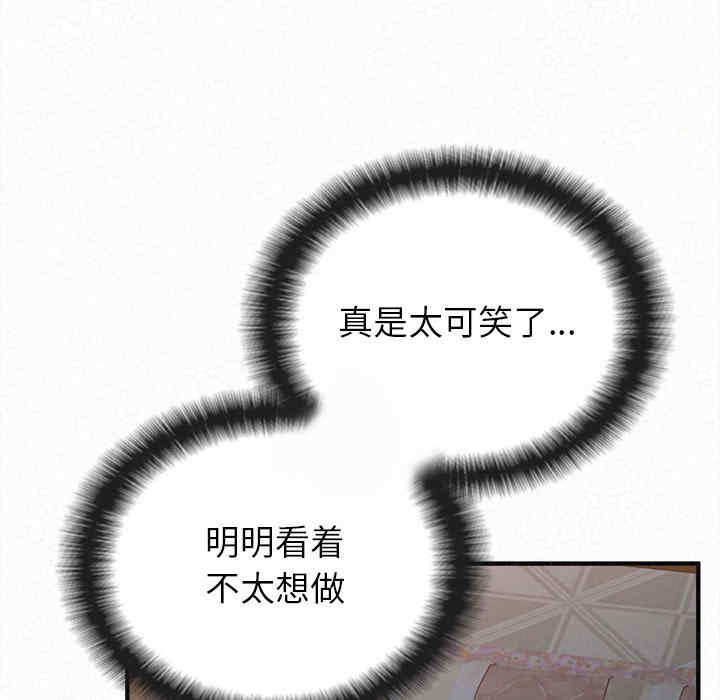 姐姐都哈我/懵懂男生的恋爱史