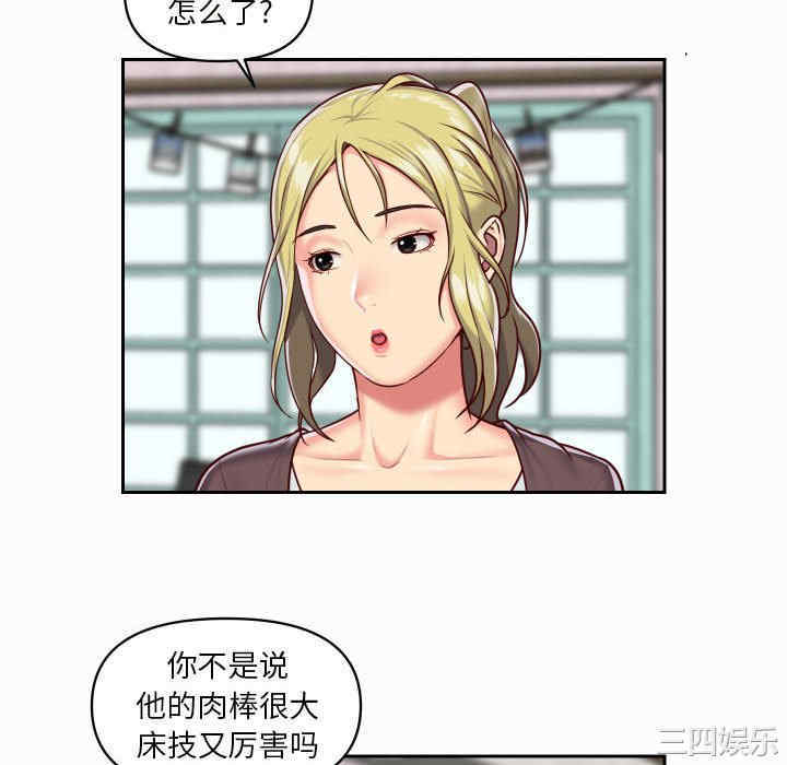 社区重建协会/敲开你的门