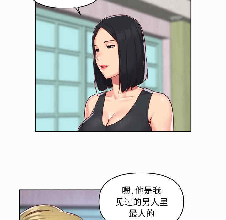 社区重建协会/敲开你的门