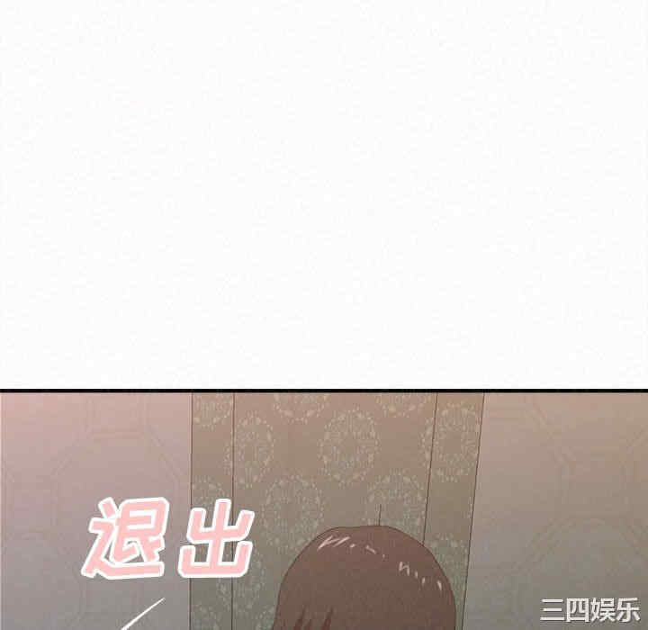 姐姐都哈我/懵懂男生的恋爱史