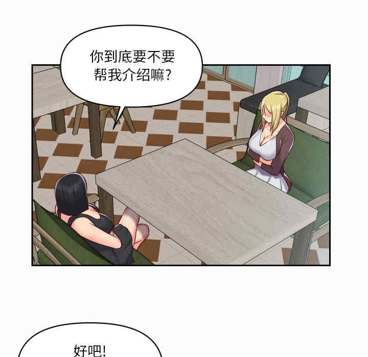 社区重建协会/敲开你的门