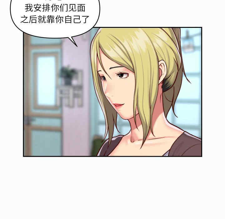 社区重建协会/敲开你的门