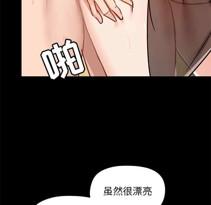 爱打游戏的姐姐/爱玩游戏的女人们