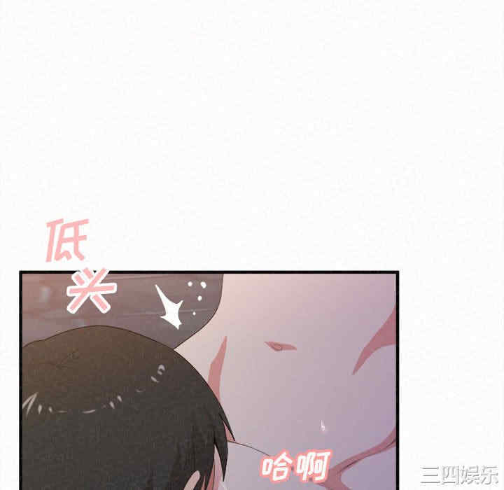 姐姐都哈我/懵懂男生的恋爱史