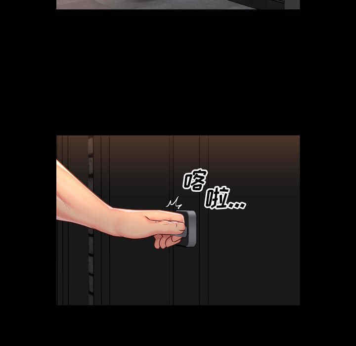 社区重建协会/敲开你的门