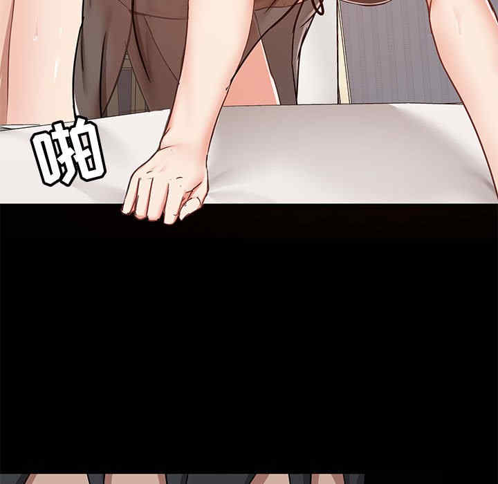 爱打游戏的姐姐/爱玩游戏的女人们