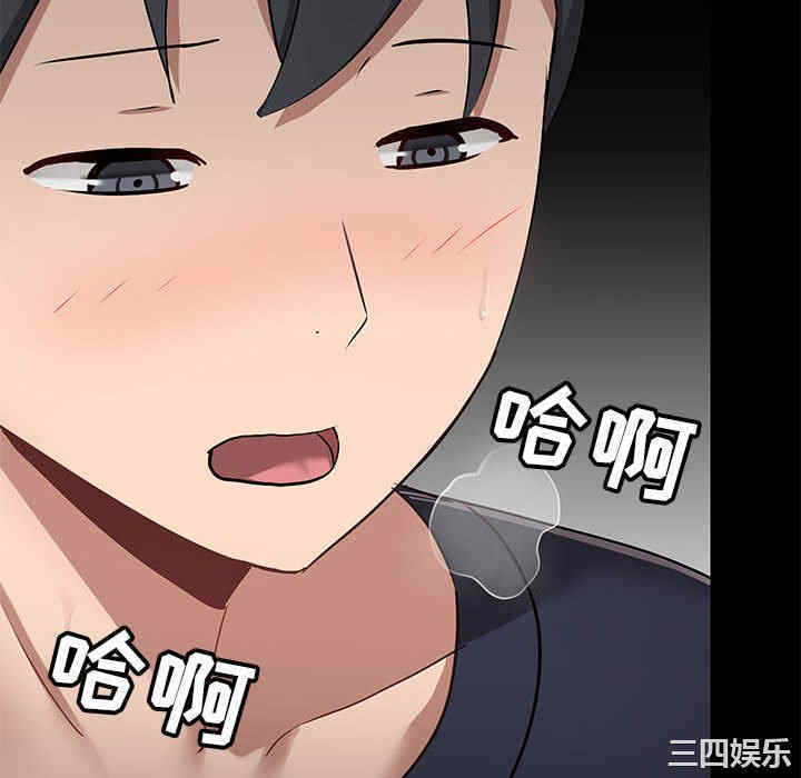 爱打游戏的姐姐/爱玩游戏的女人们