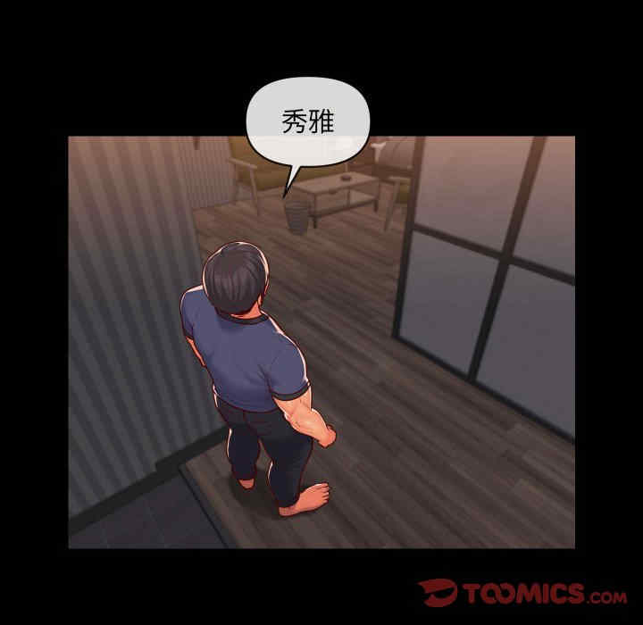 社区重建协会/敲开你的门