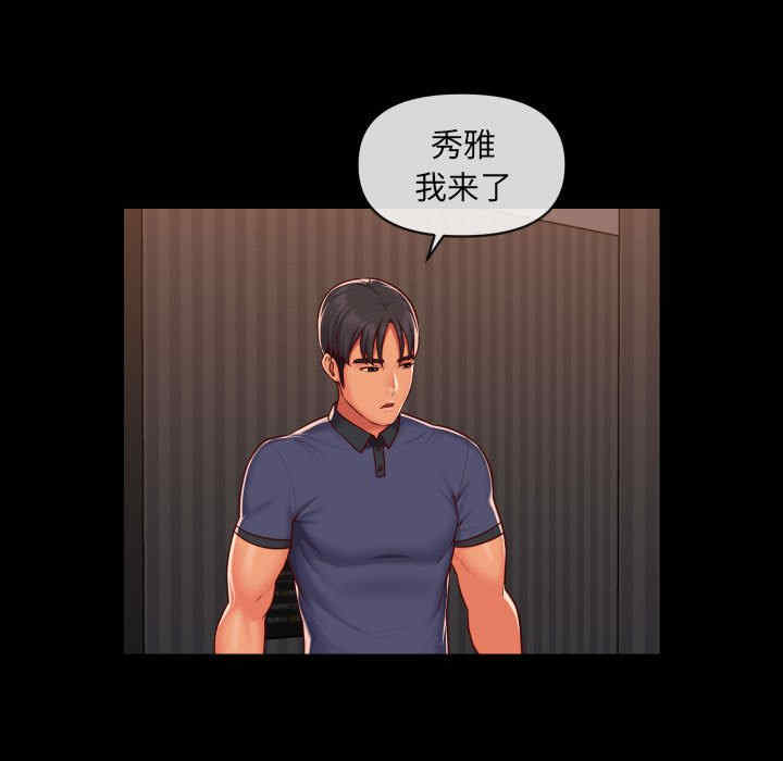 社区重建协会/敲开你的门