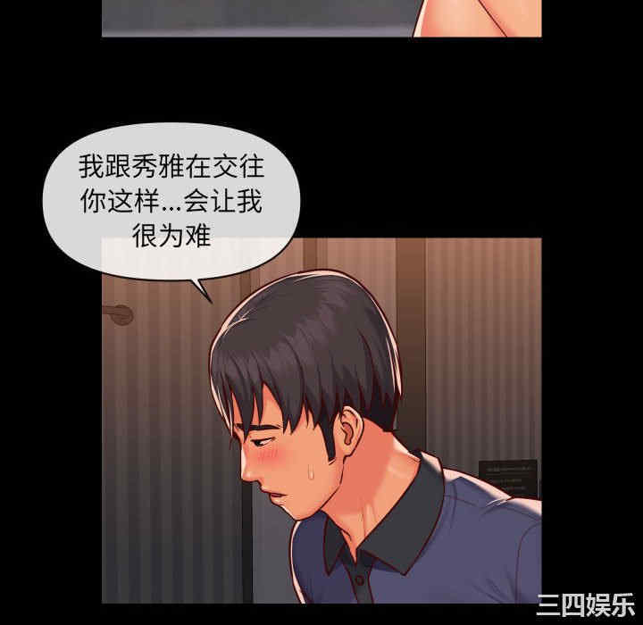 社区重建协会/敲开你的门