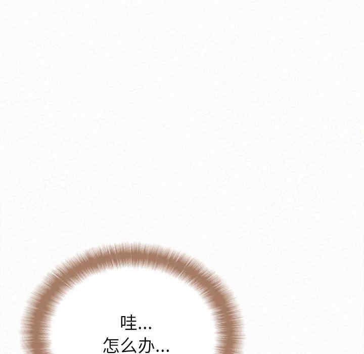 姐姐都哈我/懵懂男生的恋爱史