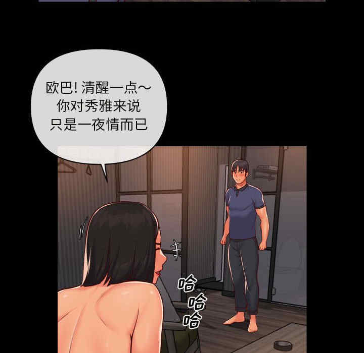 社区重建协会/敲开你的门