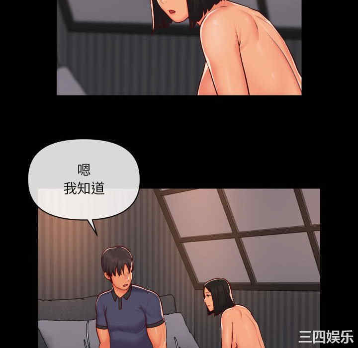 社区重建协会/敲开你的门