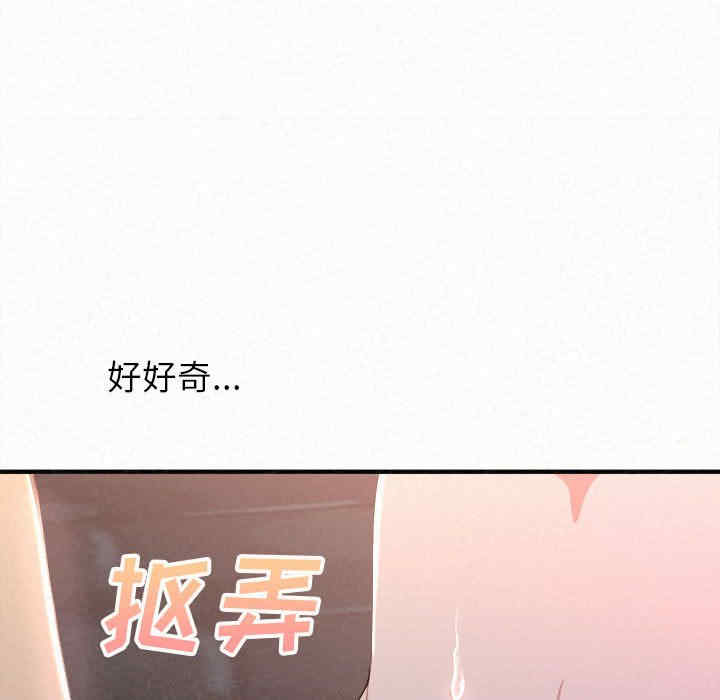 姐姐都哈我/懵懂男生的恋爱史