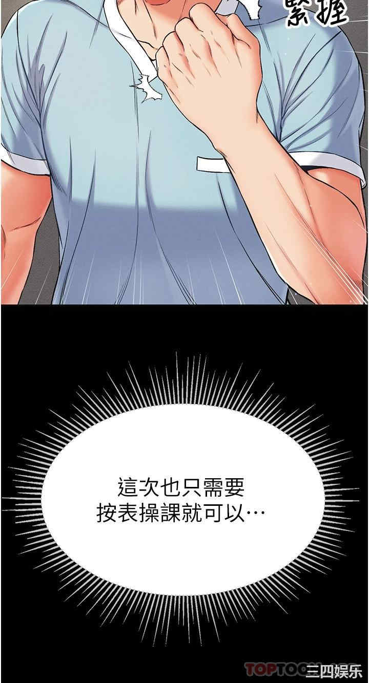 第一大弟子