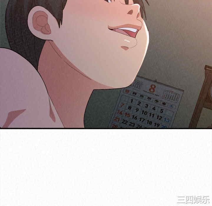 姐姐都哈我/懵懂男生的恋爱史