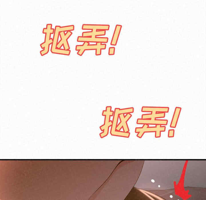 姐姐都哈我/懵懂男生的恋爱史