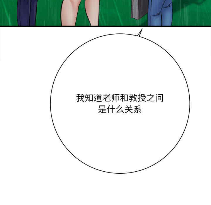 爱上助手/想做你的助手