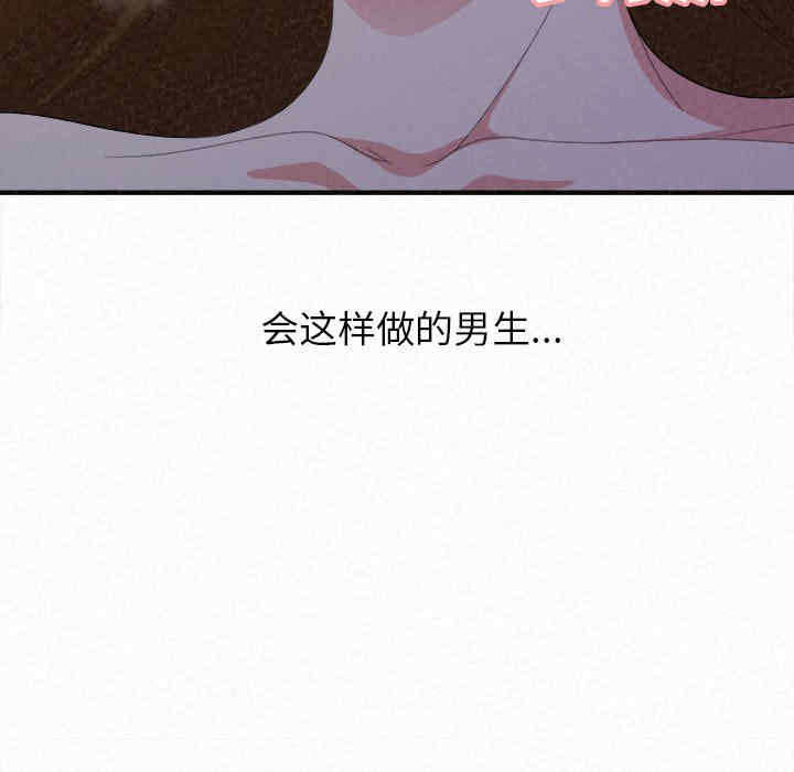 姐姐都哈我/懵懂男生的恋爱史