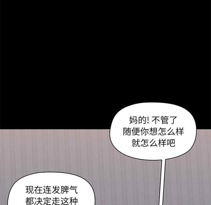 爱打游戏的姐姐/爱玩游戏的女人们