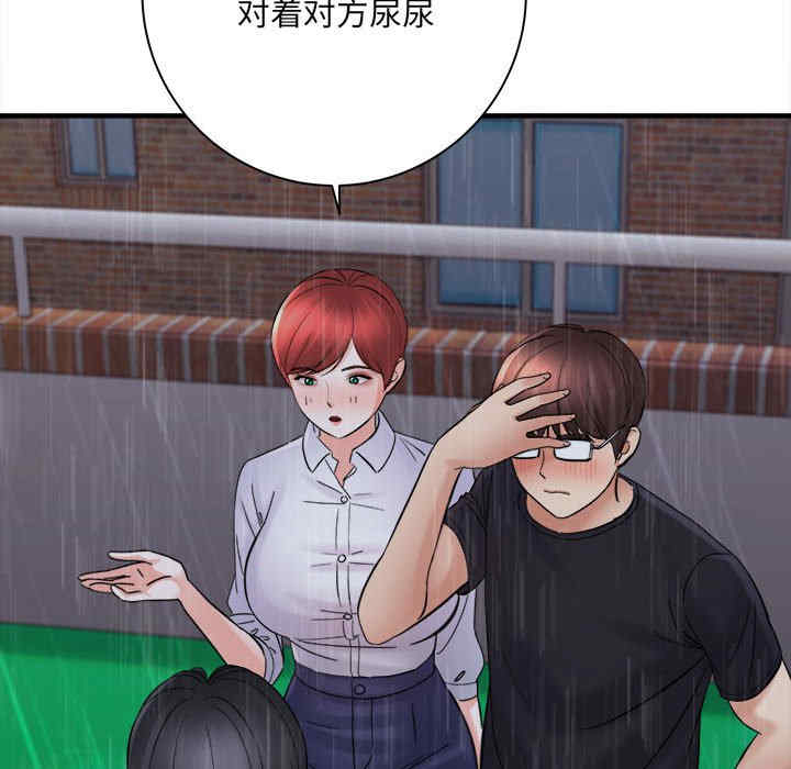 爱上助手/想做你的助手