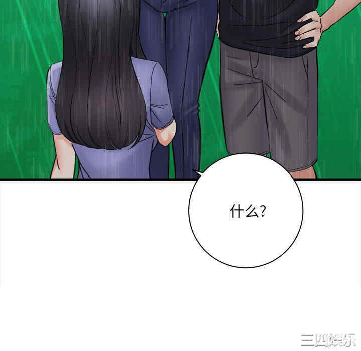 爱上助手/想做你的助手