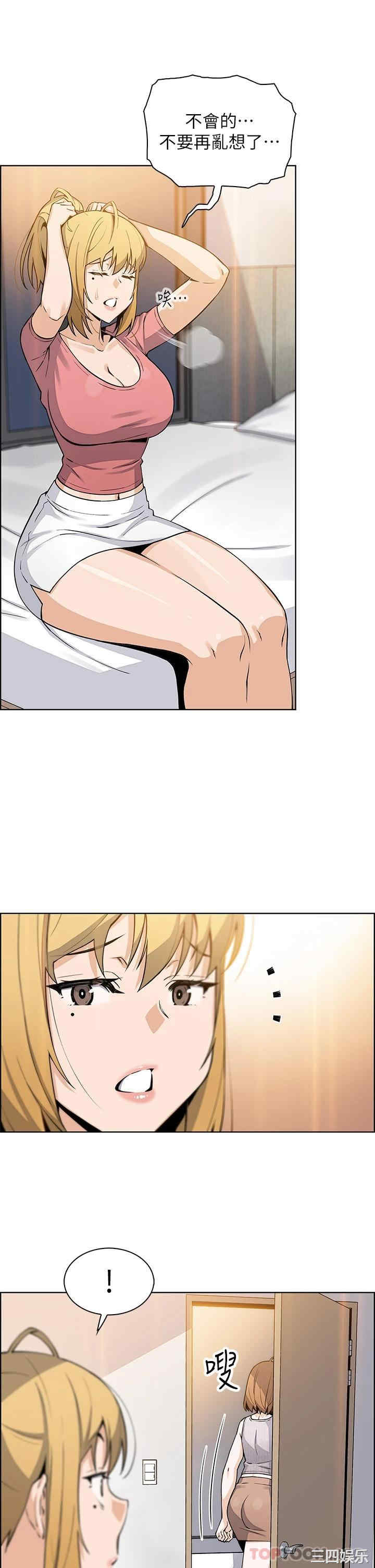 卖豆腐的母女们