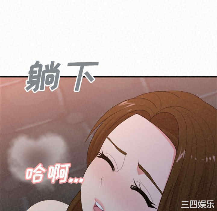 姐姐都哈我/懵懂男生的恋爱史