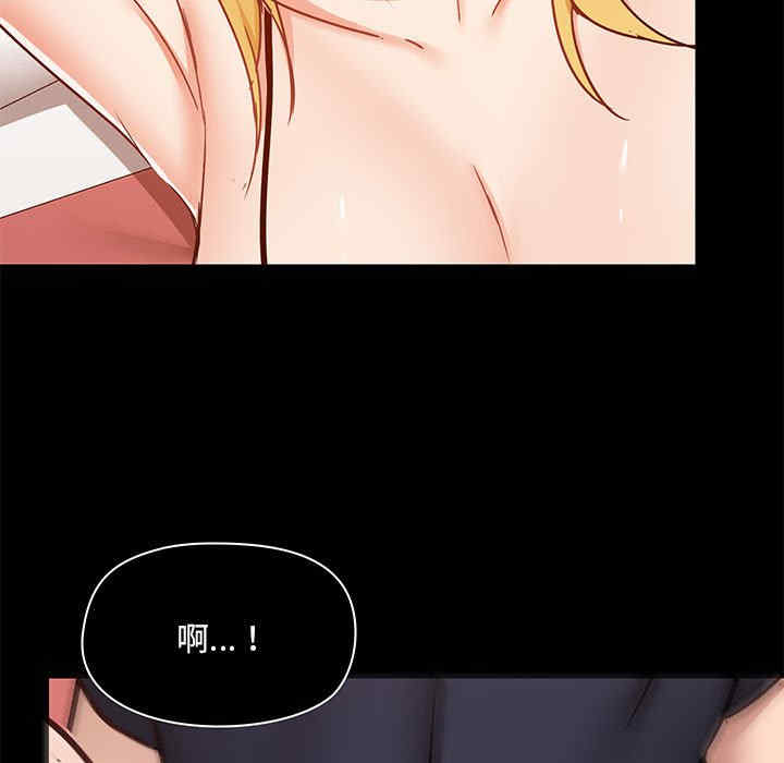 爱打游戏的姐姐/爱玩游戏的女人们