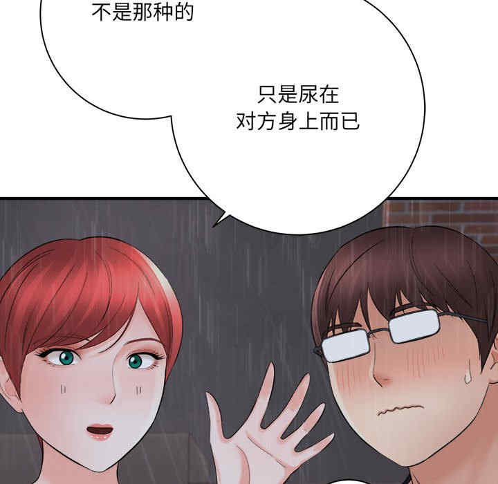 爱上助手/想做你的助手