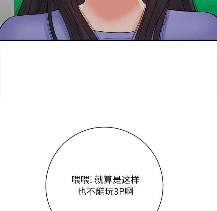 爱上助手/想做你的助手