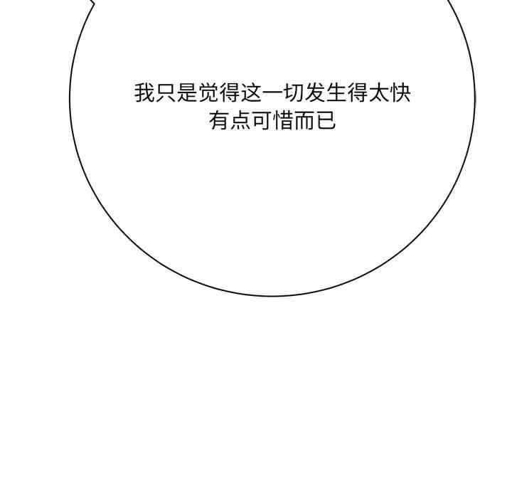 爱上助手/想做你的助手