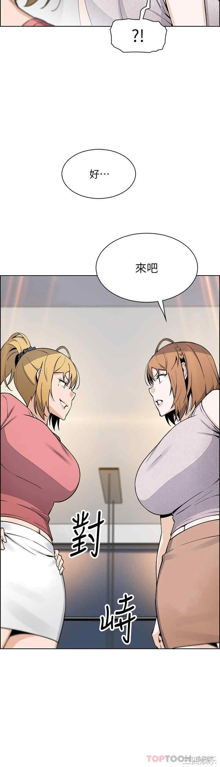 卖豆腐的母女们