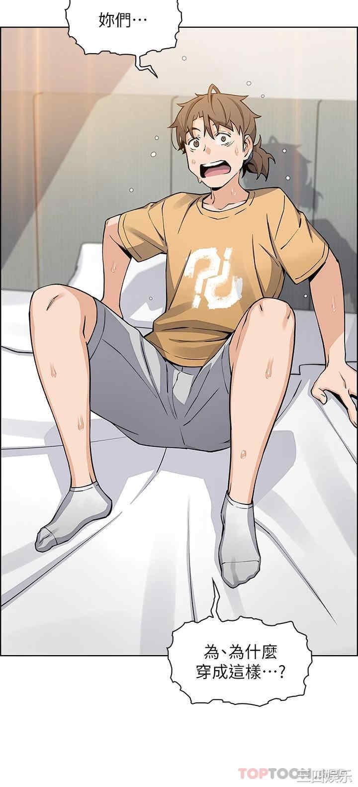 卖豆腐的母女们