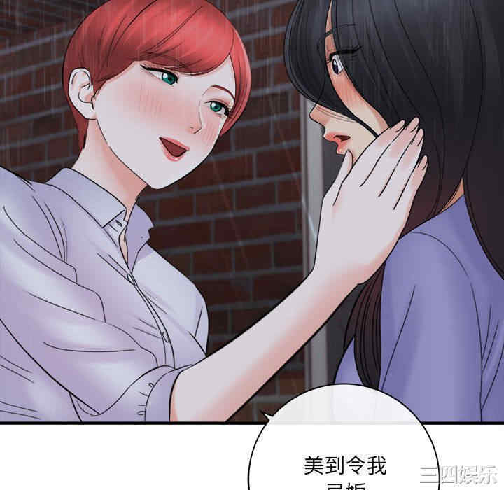 爱上助手/想做你的助手