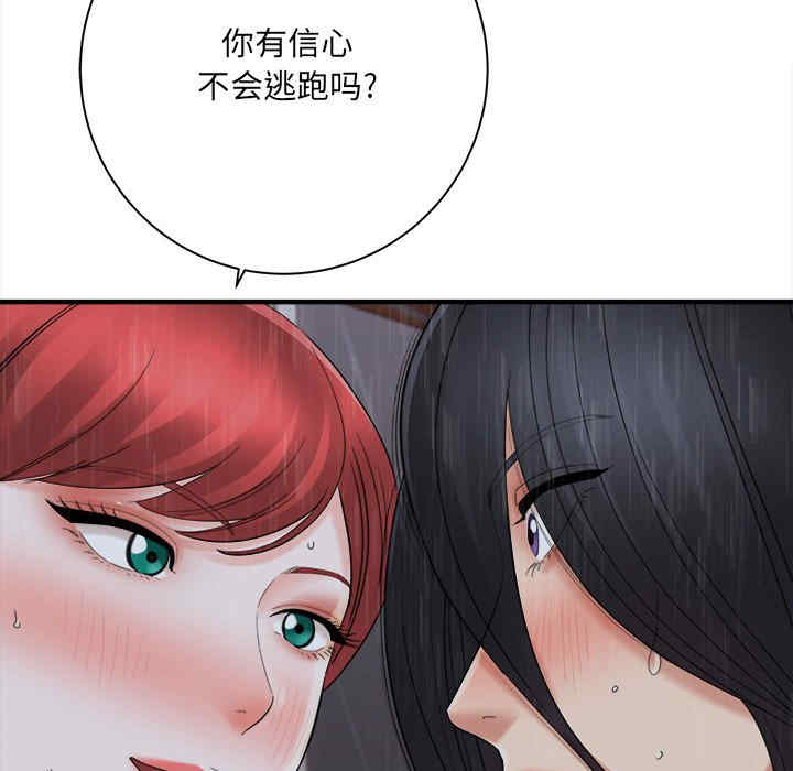 爱上助手/想做你的助手