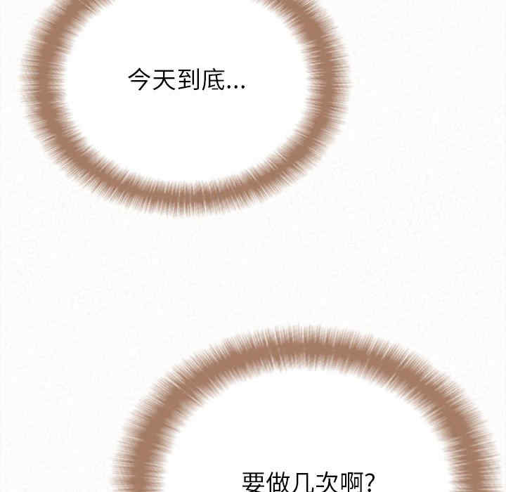 姐姐都哈我/懵懂男生的恋爱史