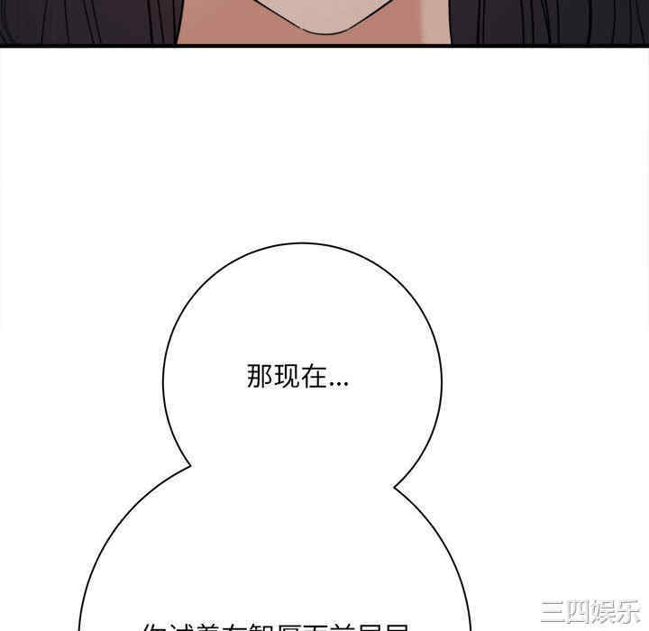 爱上助手/想做你的助手