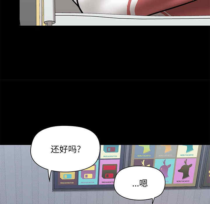 爱打游戏的姐姐/爱玩游戏的女人们