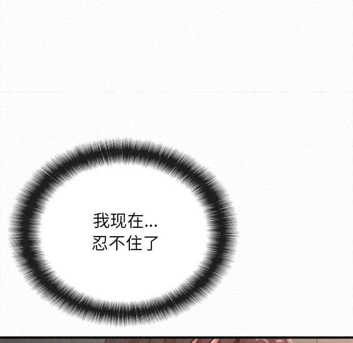 姐姐都哈我/懵懂男生的恋爱史