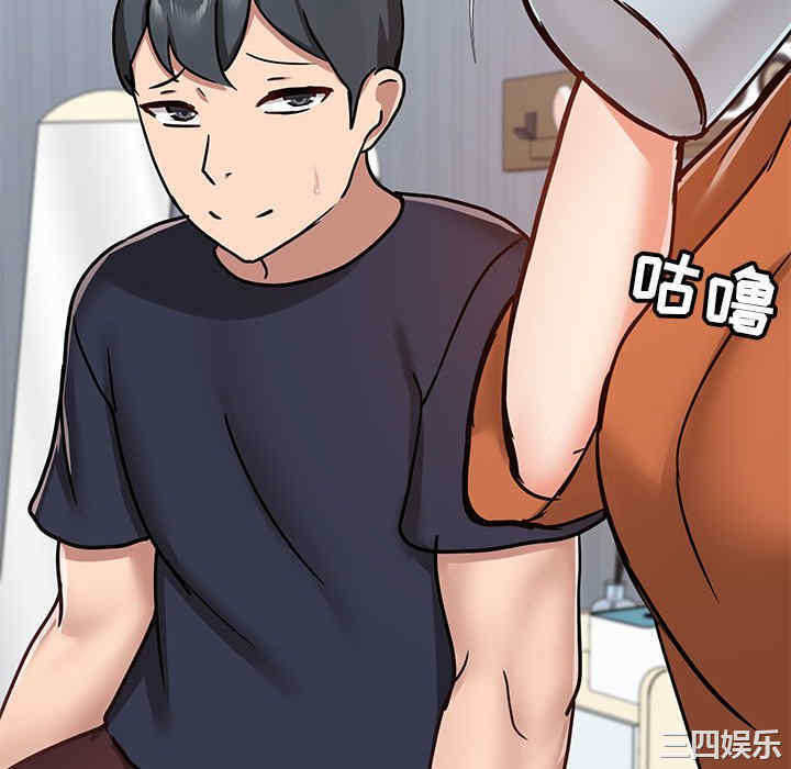 爱打游戏的姐姐/爱玩游戏的女人们