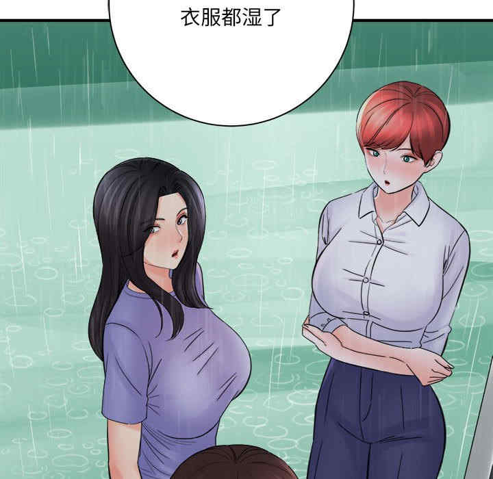 爱上助手/想做你的助手