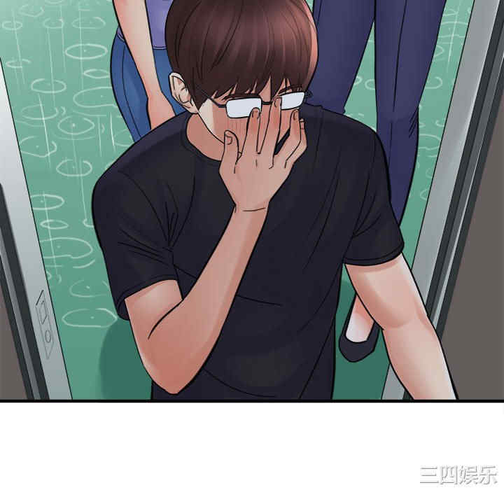 爱上助手/想做你的助手