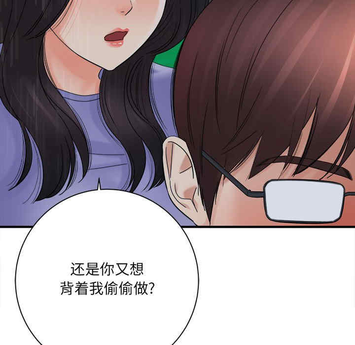 爱上助手/想做你的助手