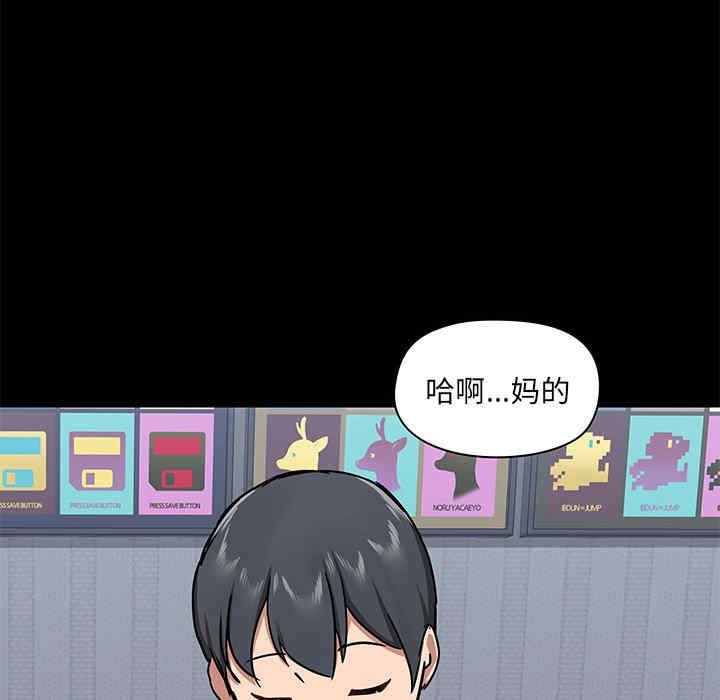 爱打游戏的姐姐/爱玩游戏的女人们