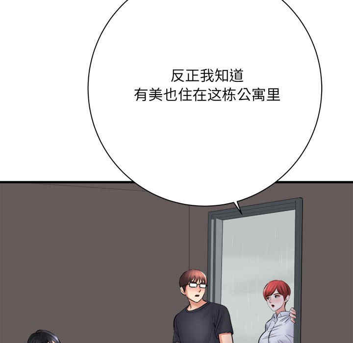 爱上助手/想做你的助手